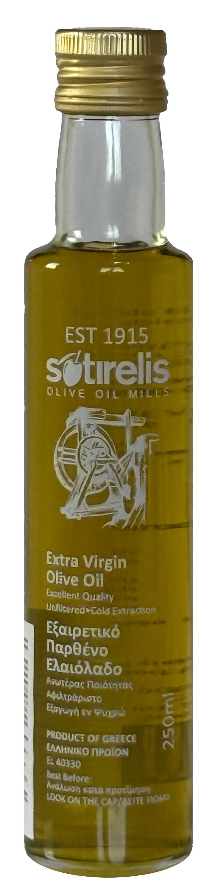 Extra virgin oil IMG 5555